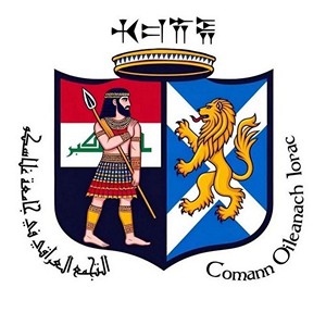 Logo of University of Glasgow Iraqi Society