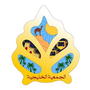 Logo of Glasgow Khaleeji Society
